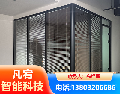周口玻璃隔断