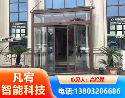 周口自动门