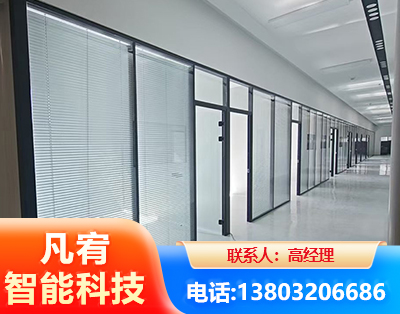 周口玻璃隔断