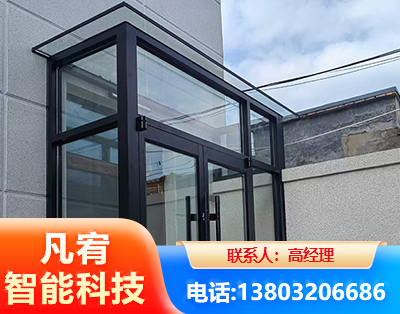 周口肯德基门